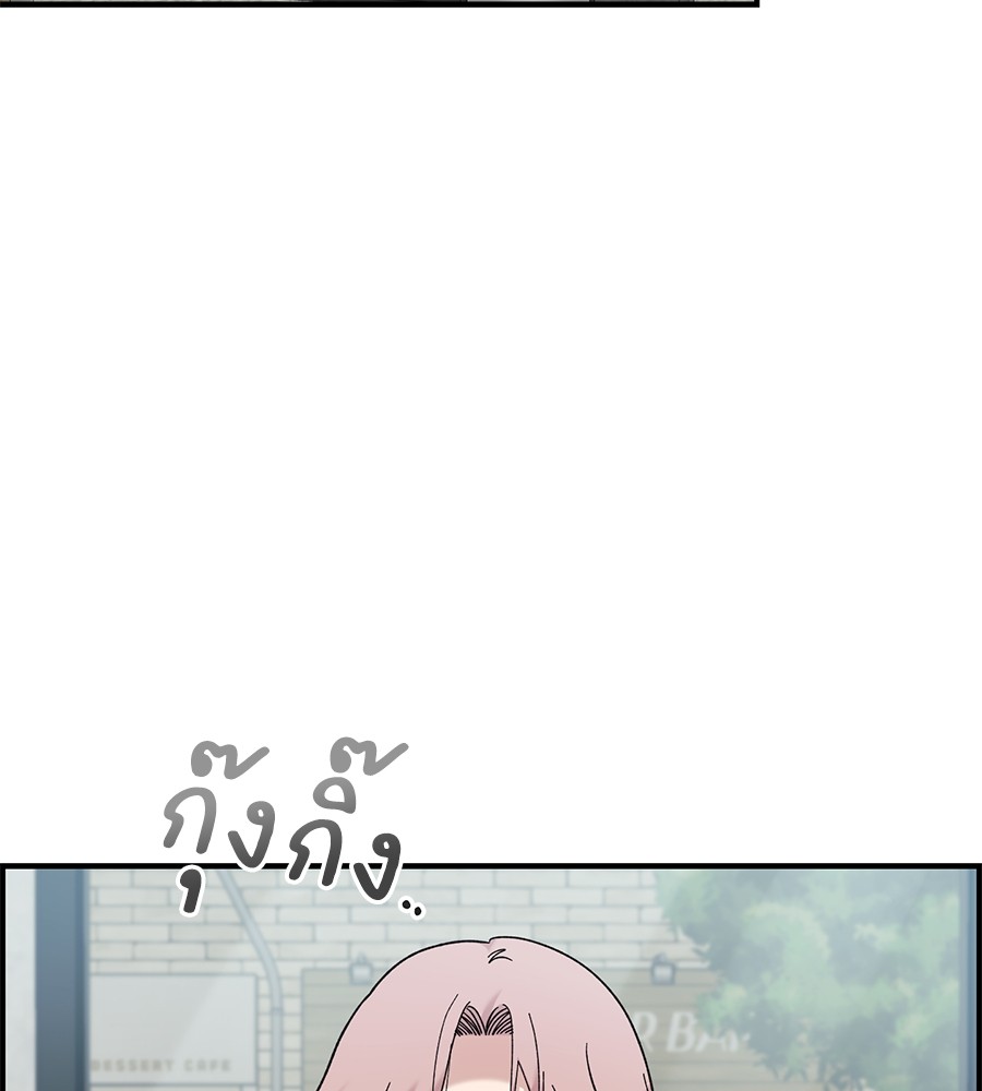 Childhood Friend Complex 33 (15)