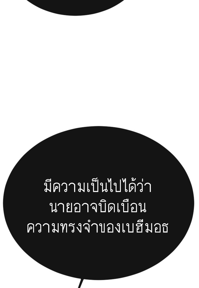 181 (61)