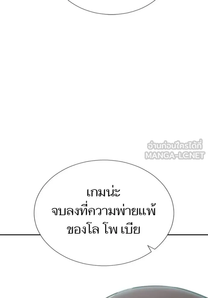 Tower of God 652 066