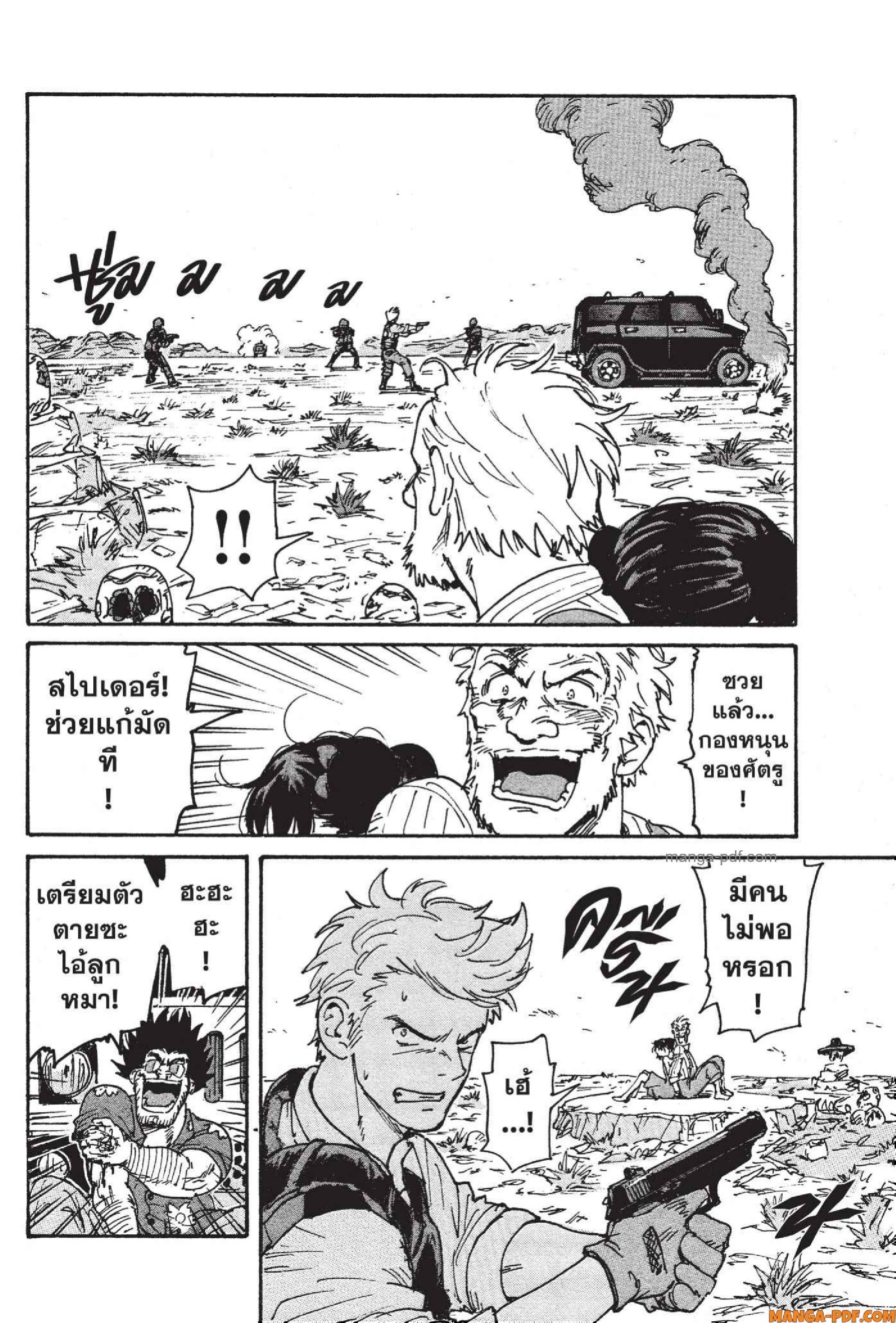 Candy 21 (26)
