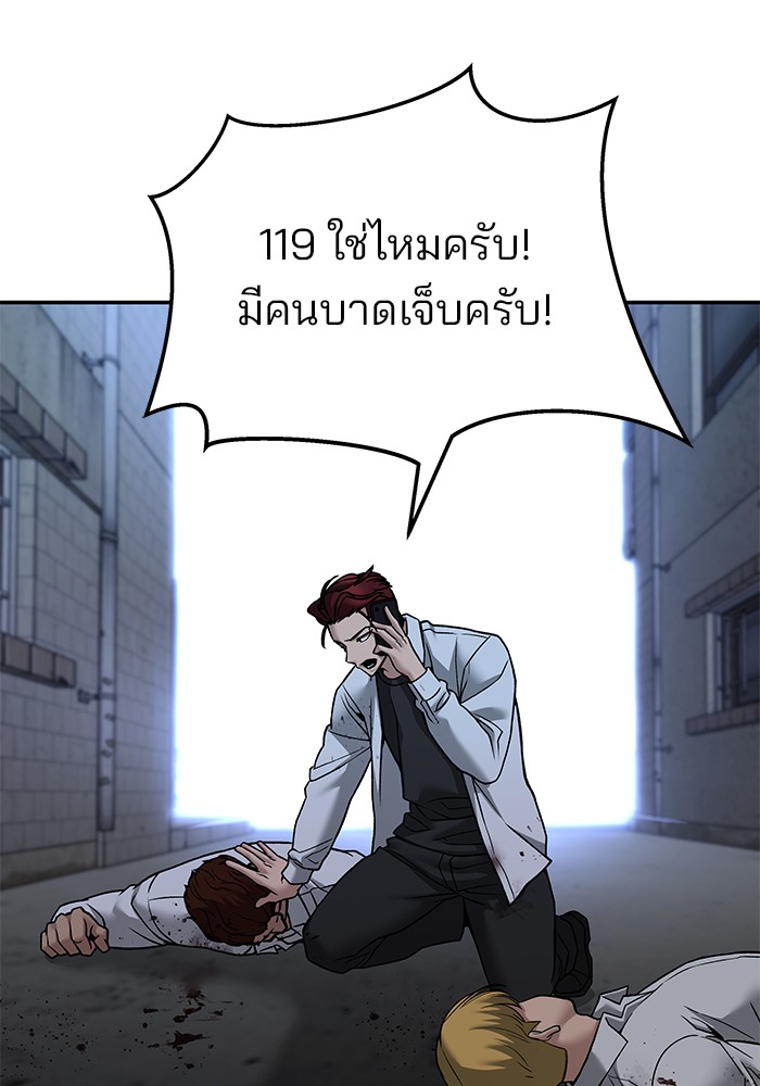 113 (31)