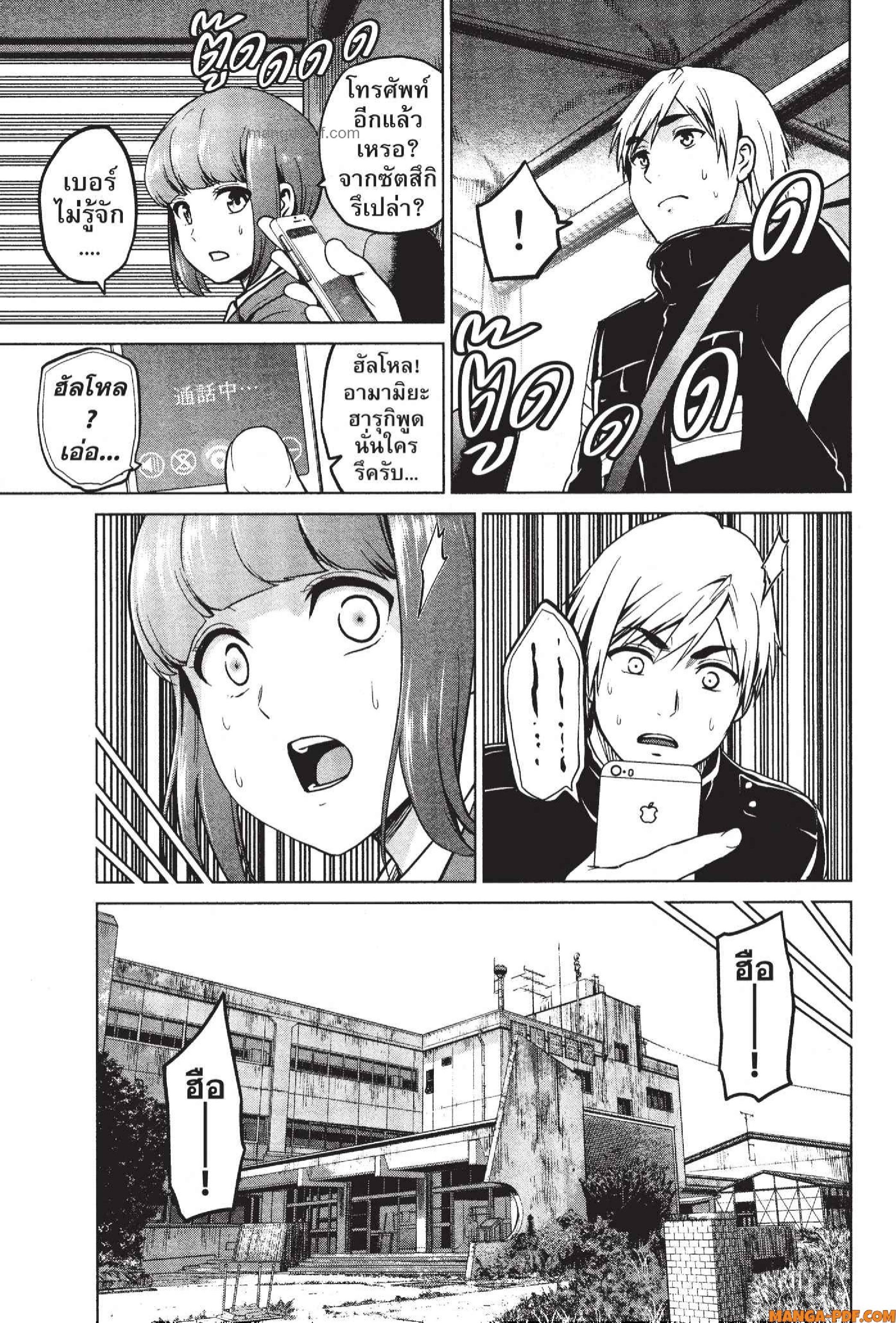 INFECTION 61 (10)