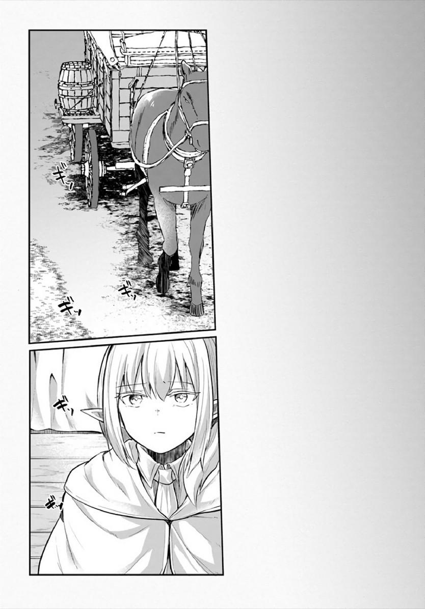 Inbi na Doukutsu no Sono Oku de 16 (24)