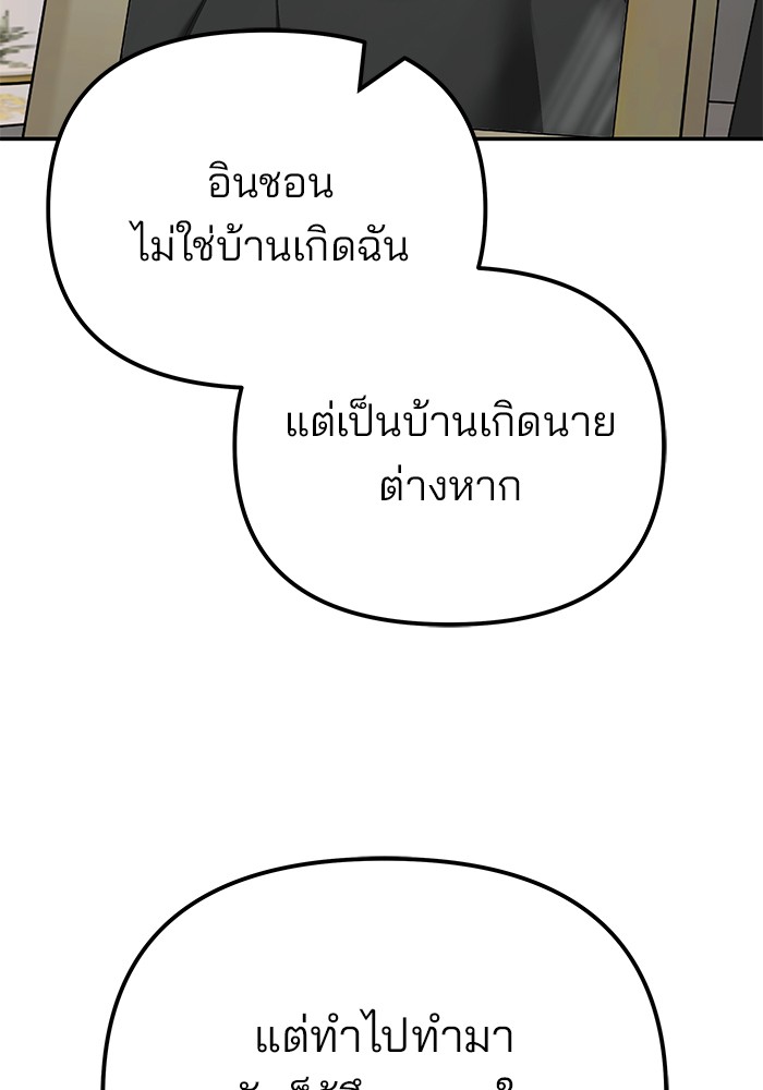 111 (32)
