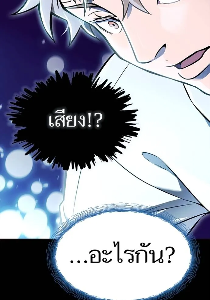 Tower of God 636 511