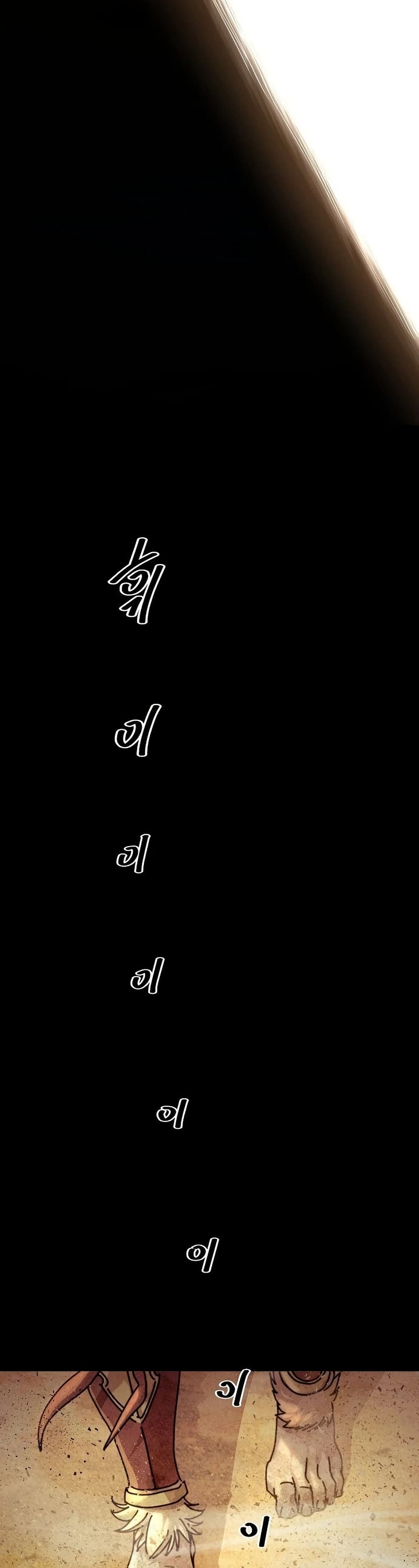 The Great Sage of the Namgung Clan (TGS) 1 1 10