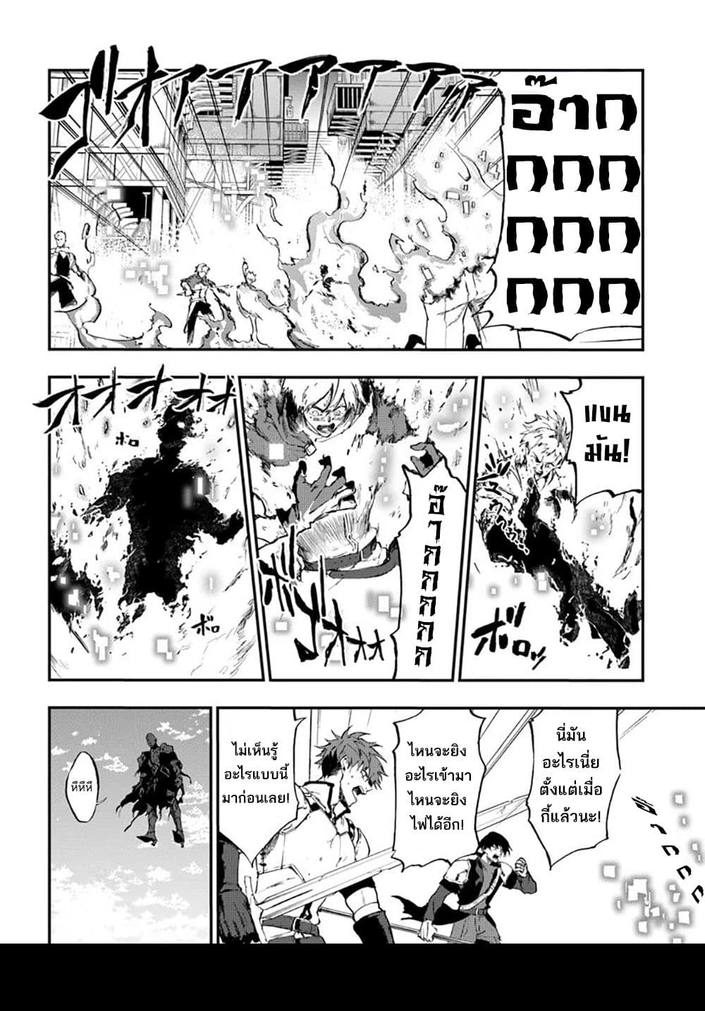Ougon no Keikenchi 13 14