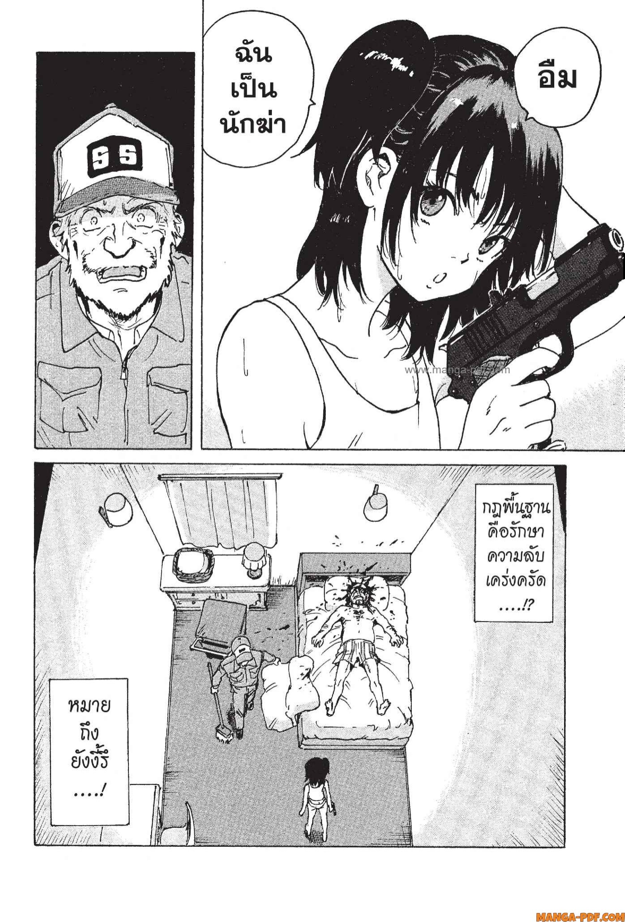 Candy 1 (25)