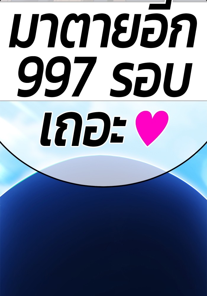 105 (39)