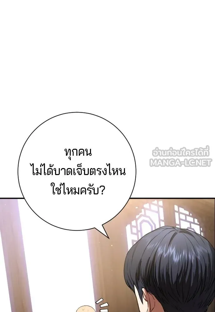 Gu Sera 13 057