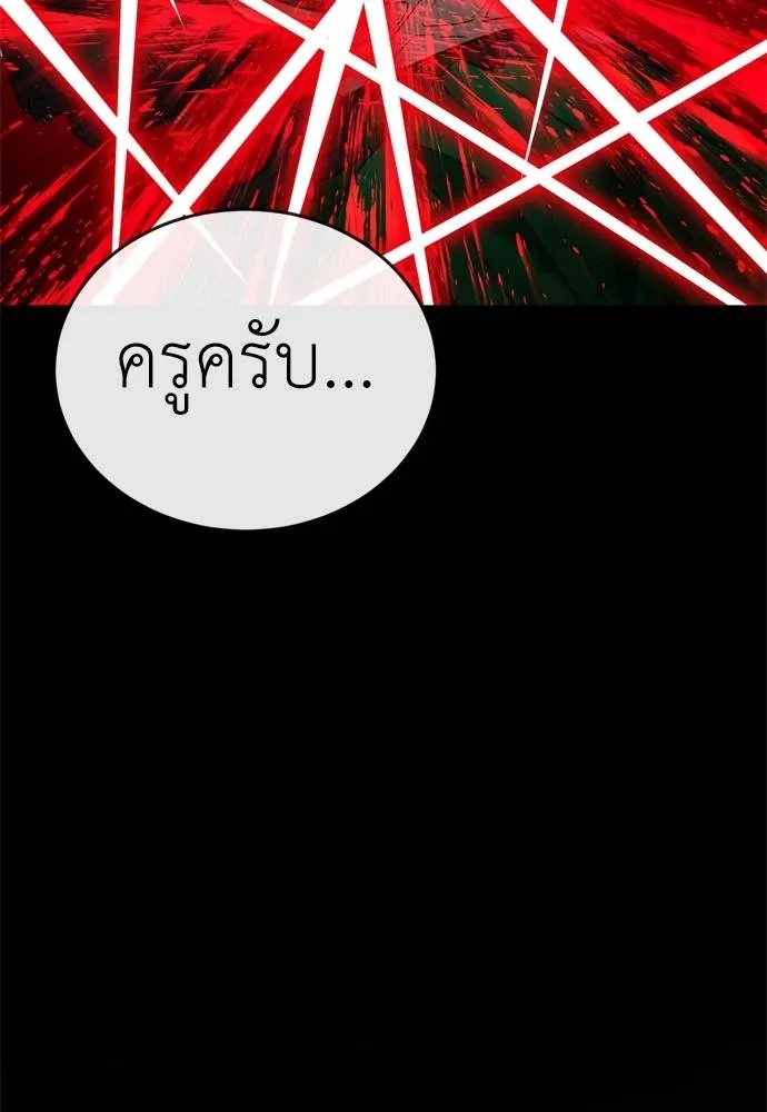 Reincarnation Path of The Underworld King 53 094