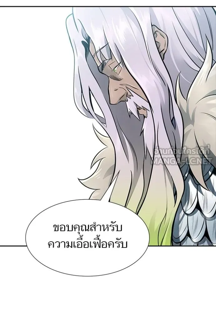 Tower of God 651 057