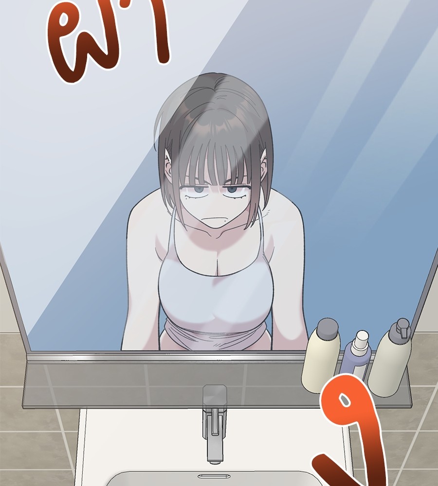 Childhood Friend Complex 22 (124)