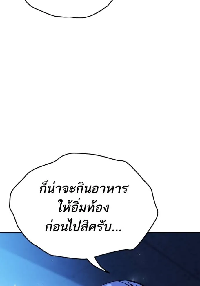 Study Group 261 020