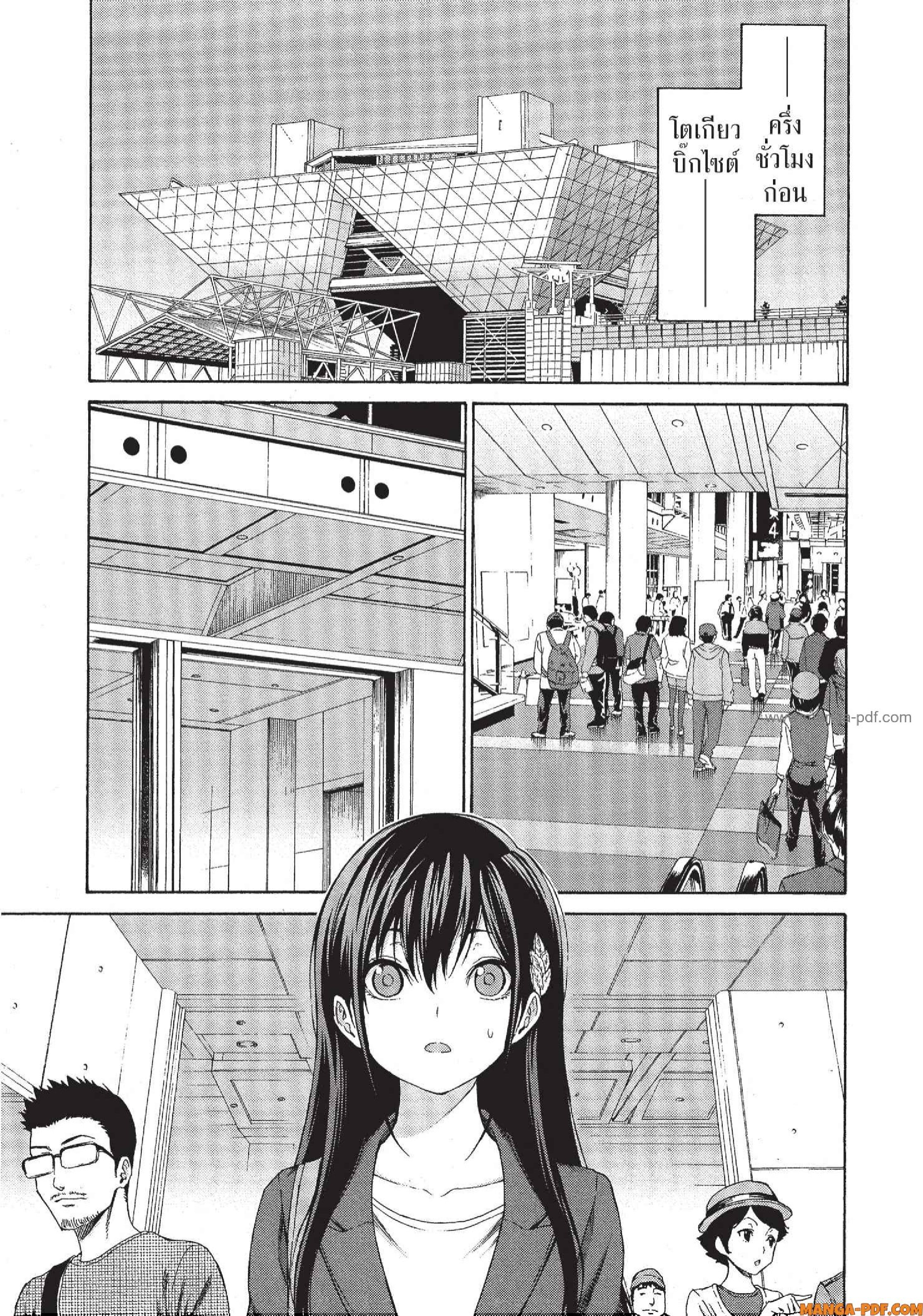 Man Ken 10 (3)
