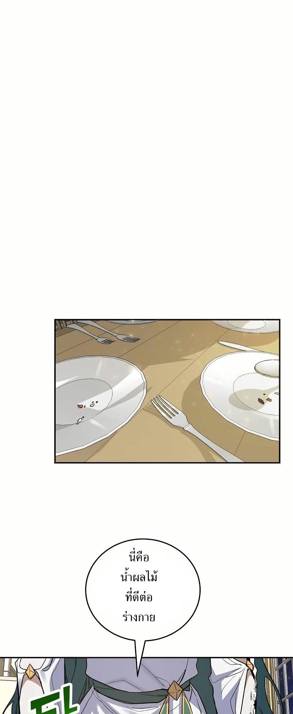 Cooking Wizard 12 35