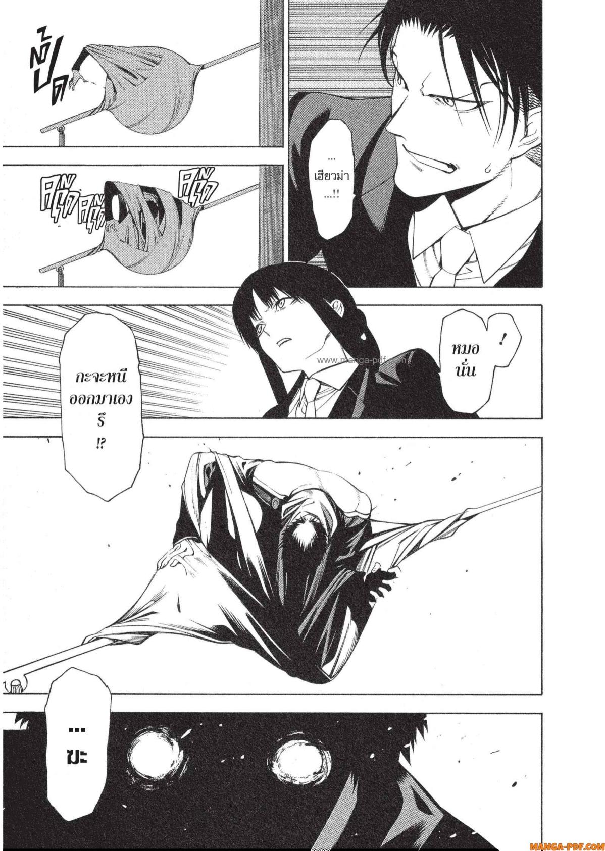 Mononogatari 5 (17)