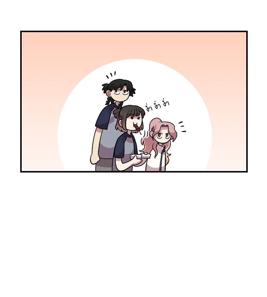 Childhood Friend Complex 20 (105)