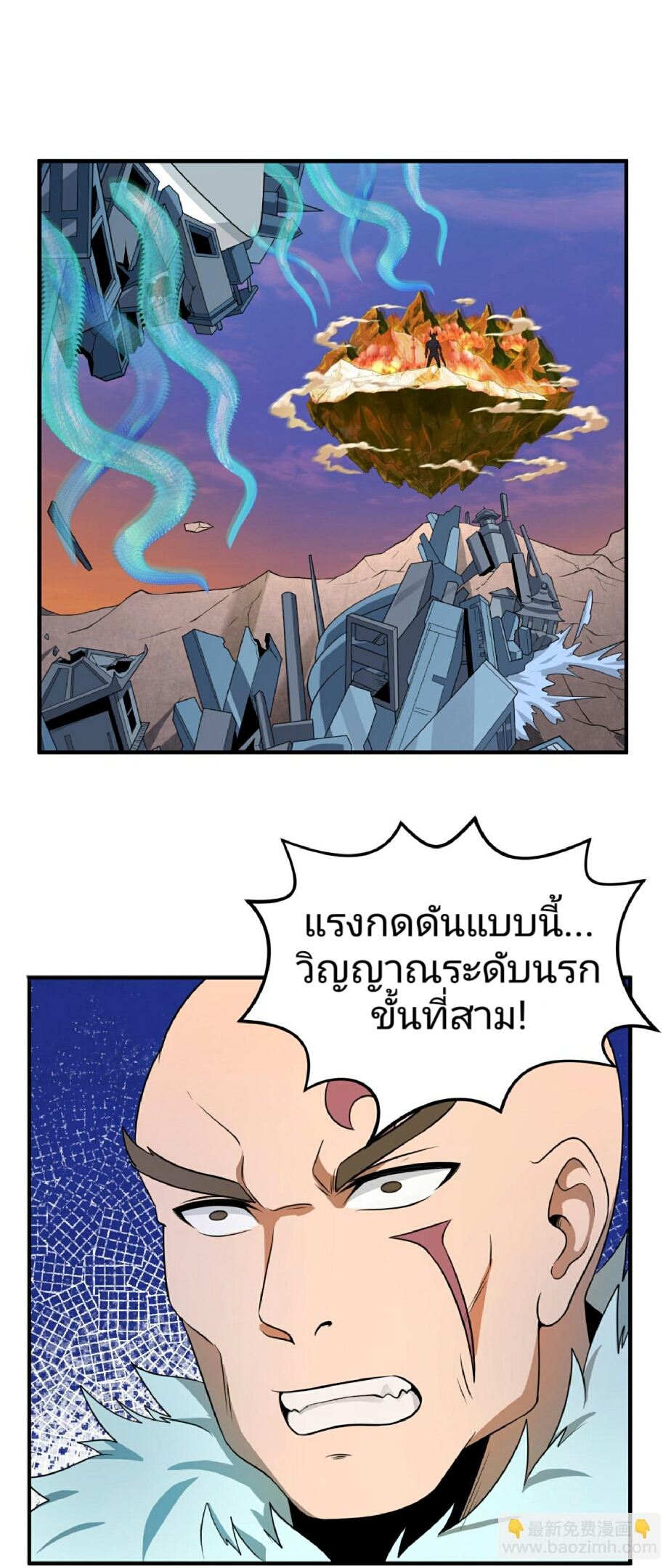The age of ghost spirits 95 (2)
