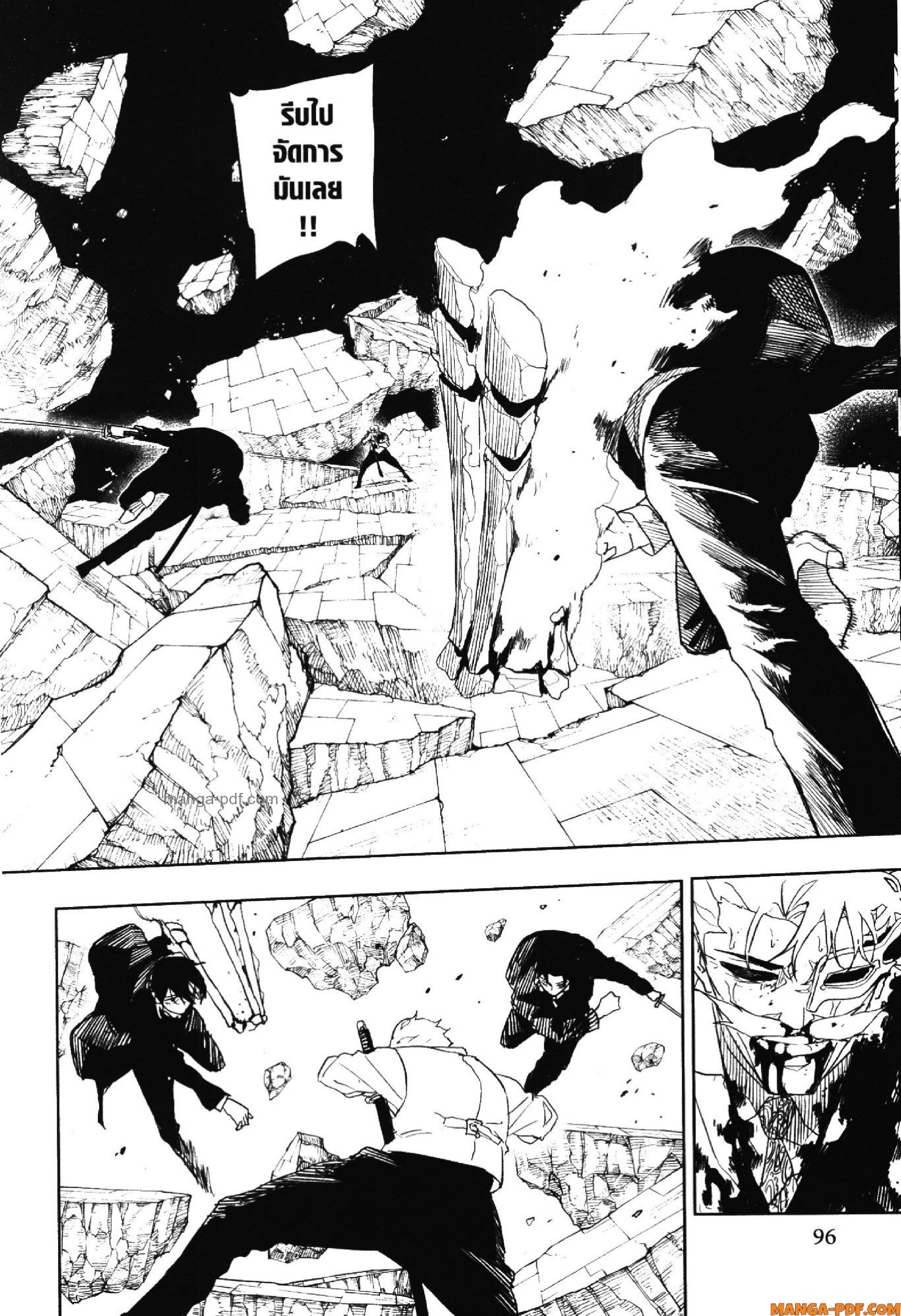 KAGURABACHI 42 (6)
