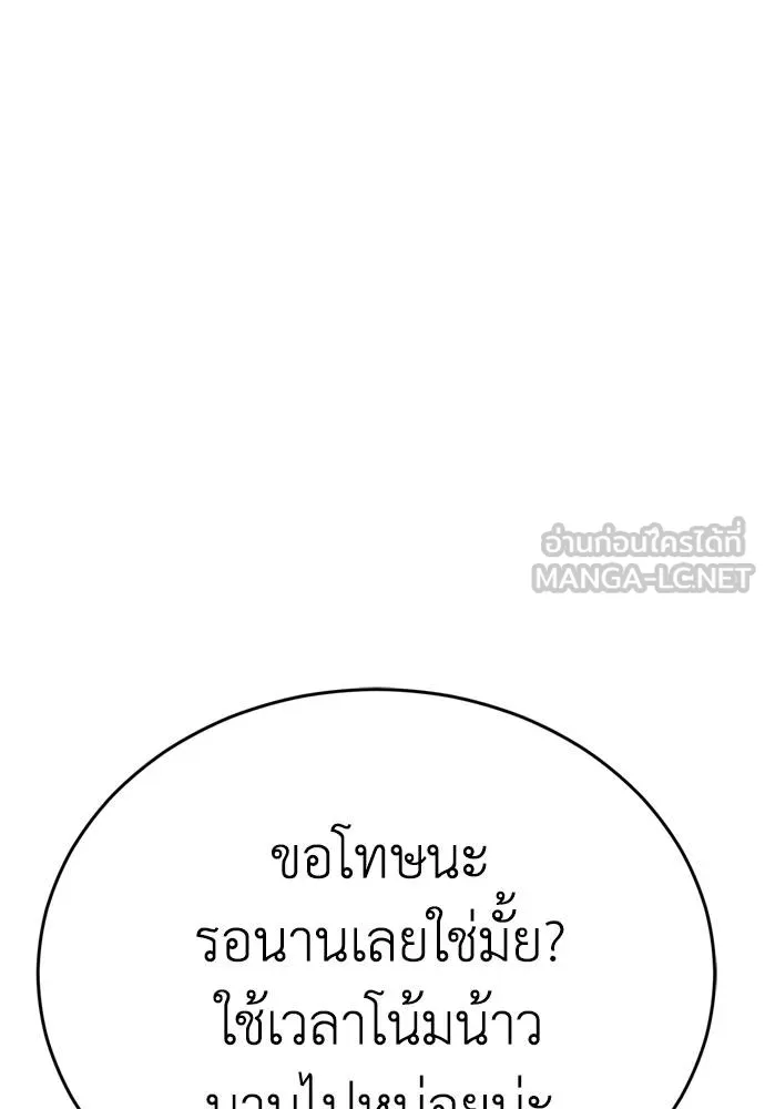 Reincarnation Path of The Underworld King 51 057