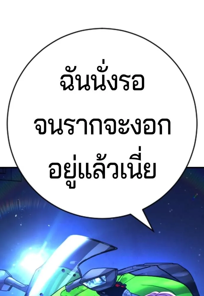 Gu Sera 13 109