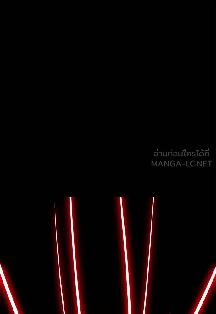 Reincarnation Path of The Underworld King 53 090