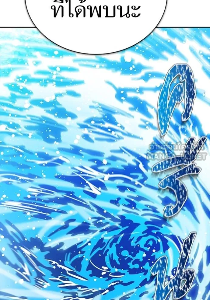 Tower of God 648 186