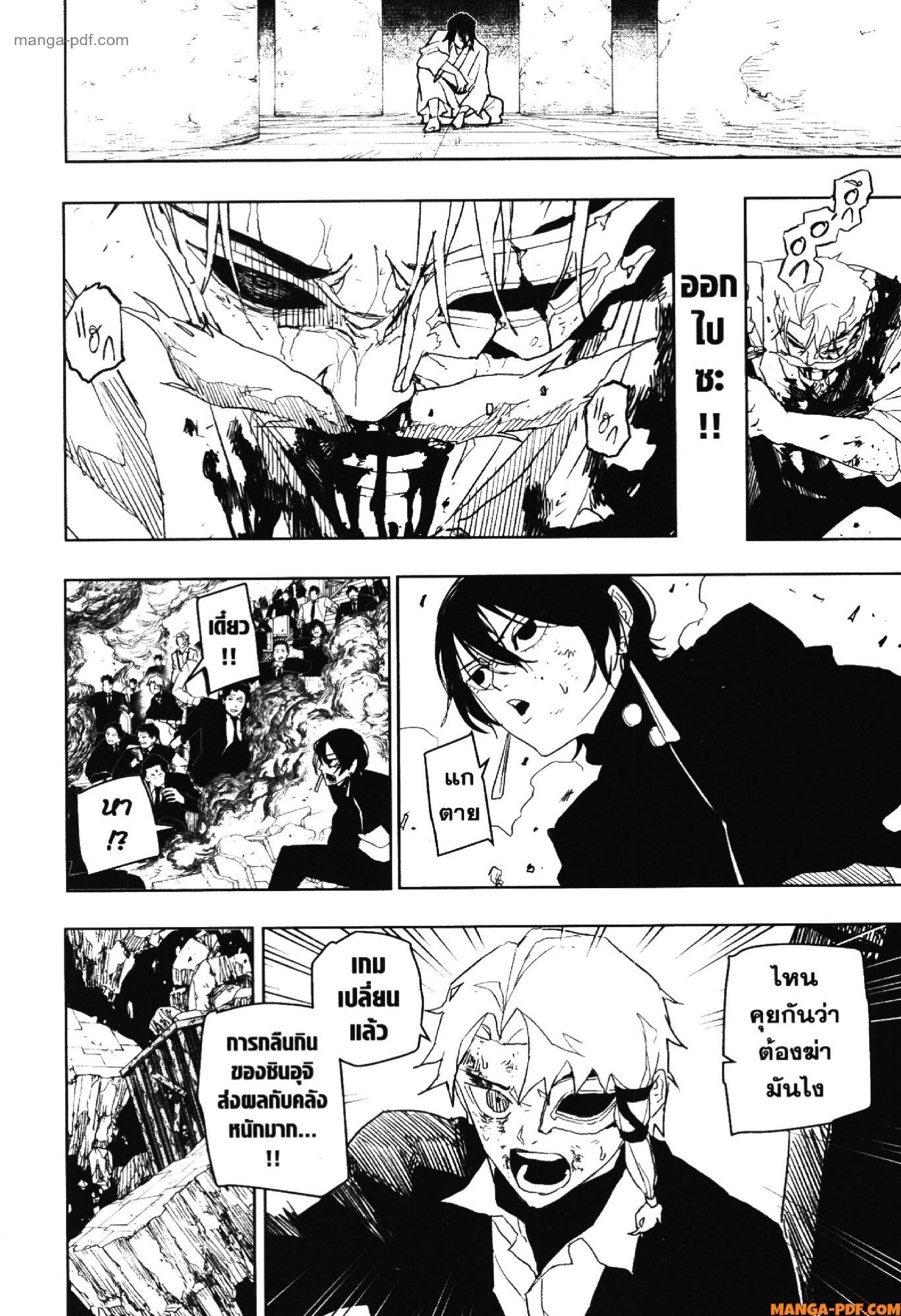 KAGURABACHI 42 (14)