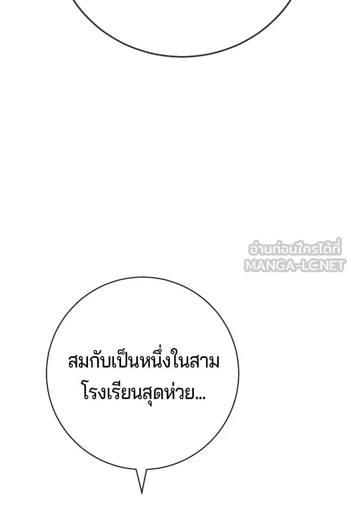 Gu Sera 11 165