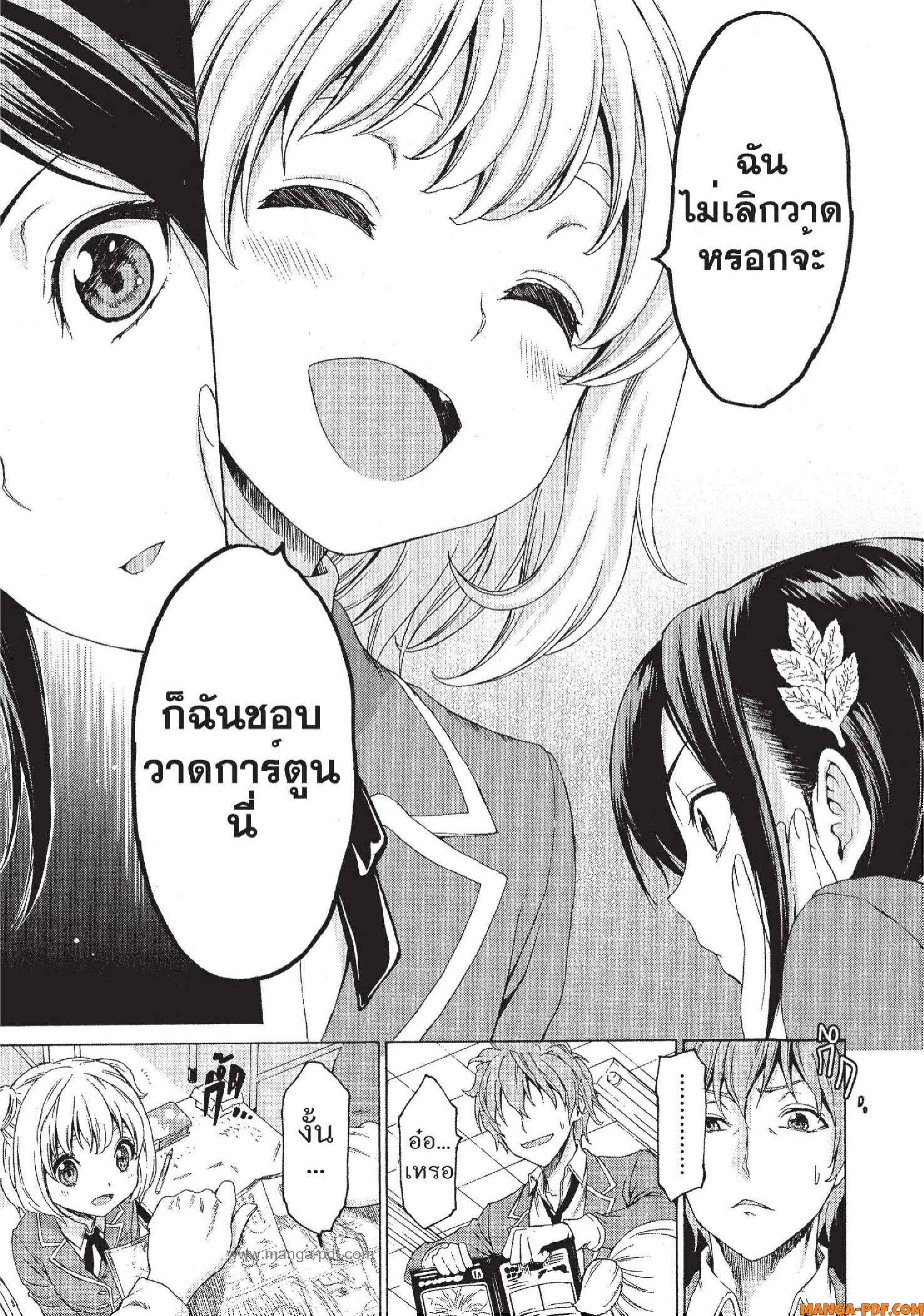 Man Ken 01 (25)