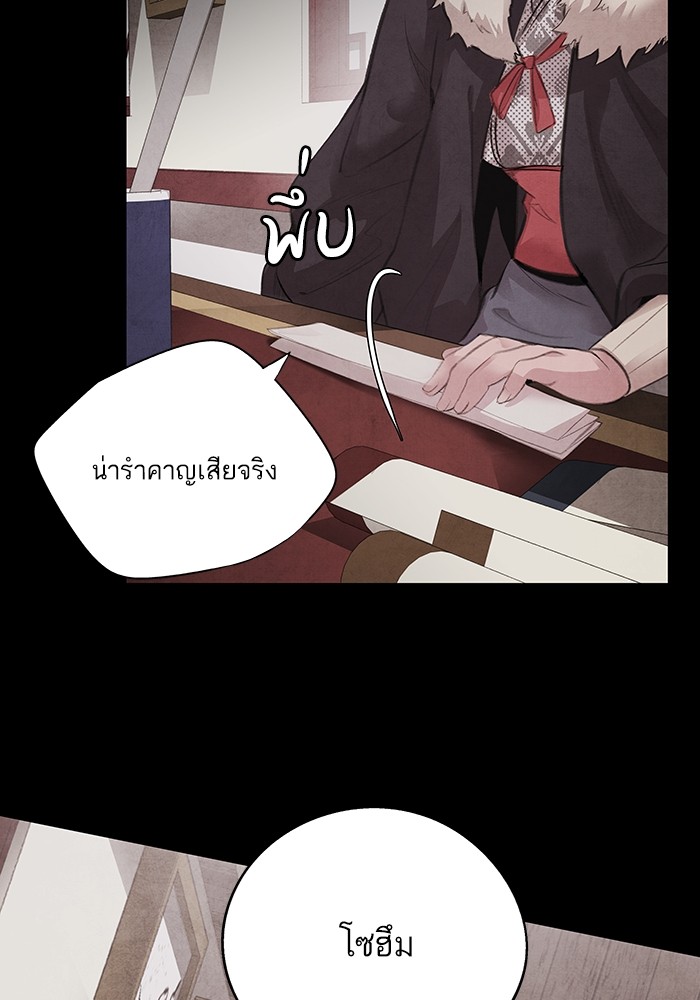 44 (7)