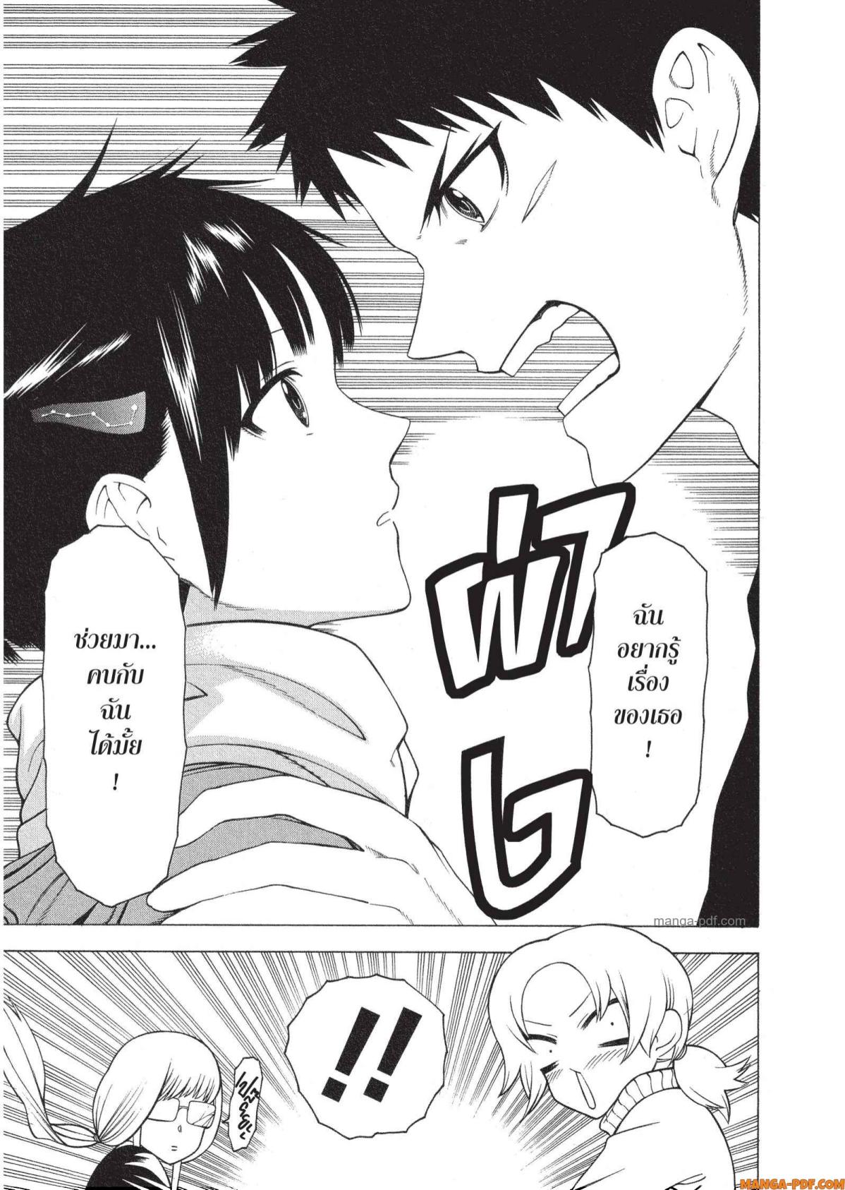 Mononogatari 10 (3)