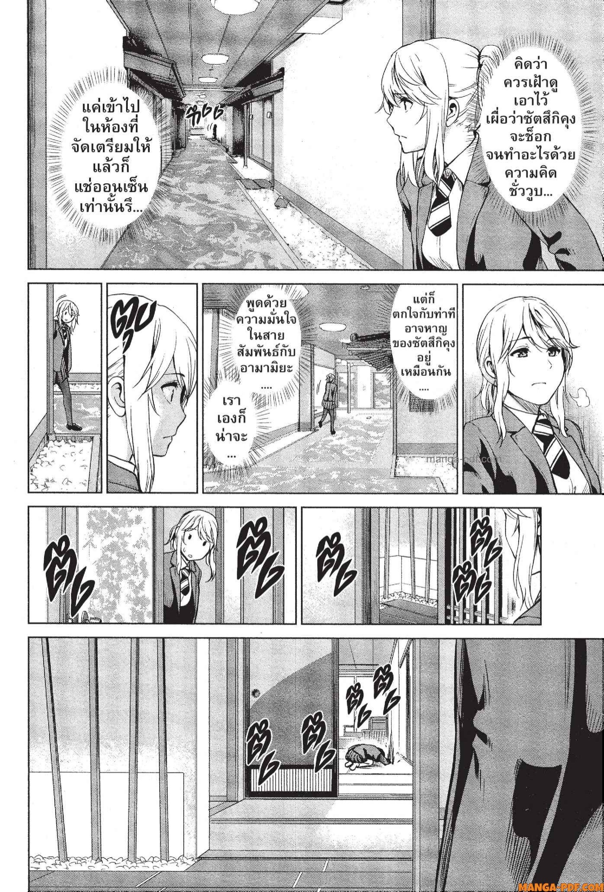 INFECTION 71 (12)