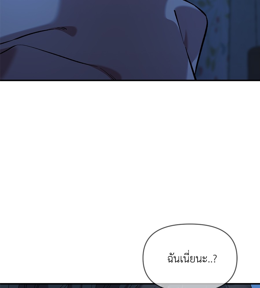 Childhood Friend Complex 37 (119)