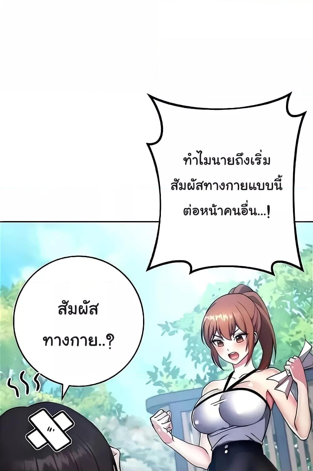 Love Choice 20 (130)