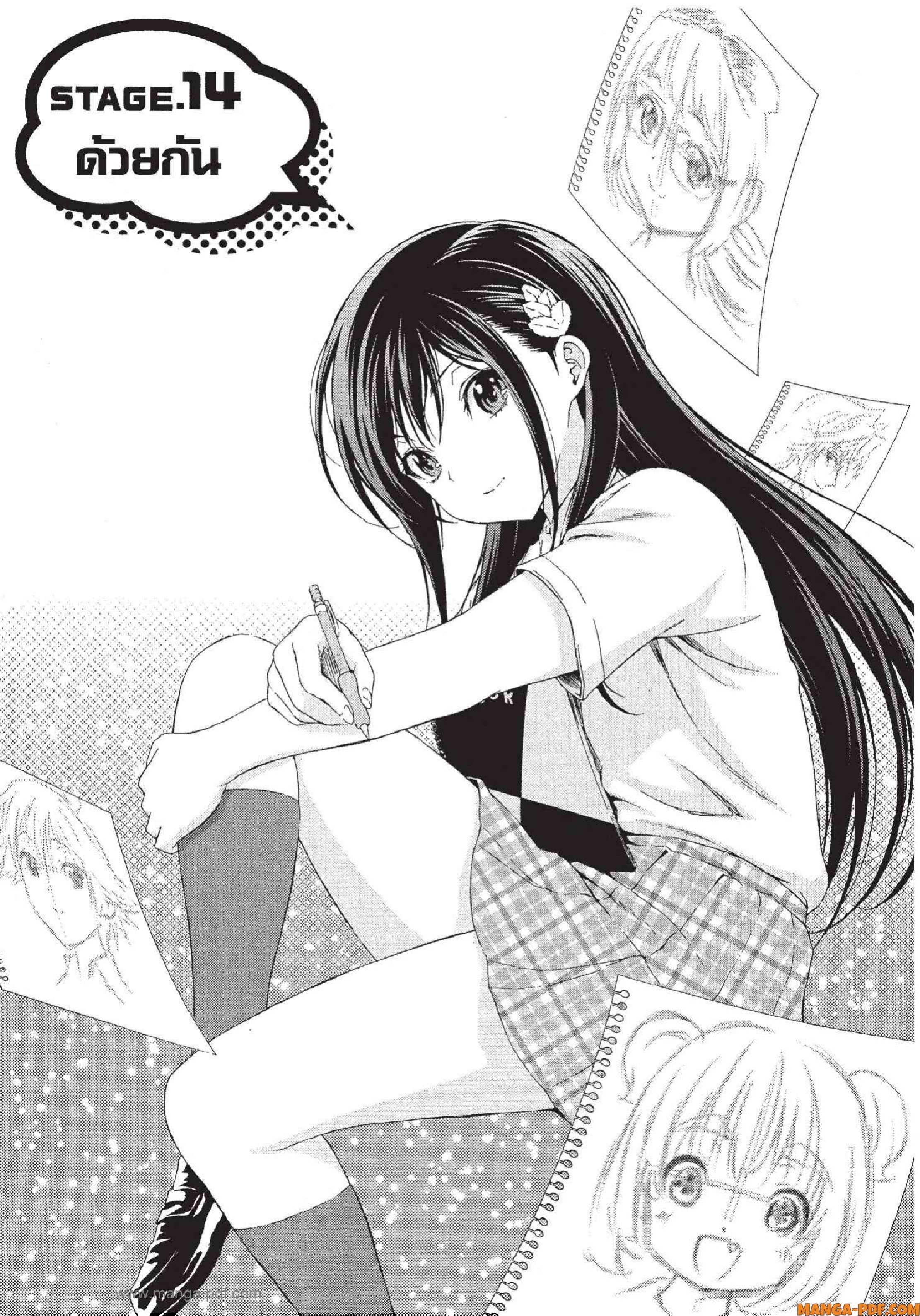 Man Ken 14 (1)