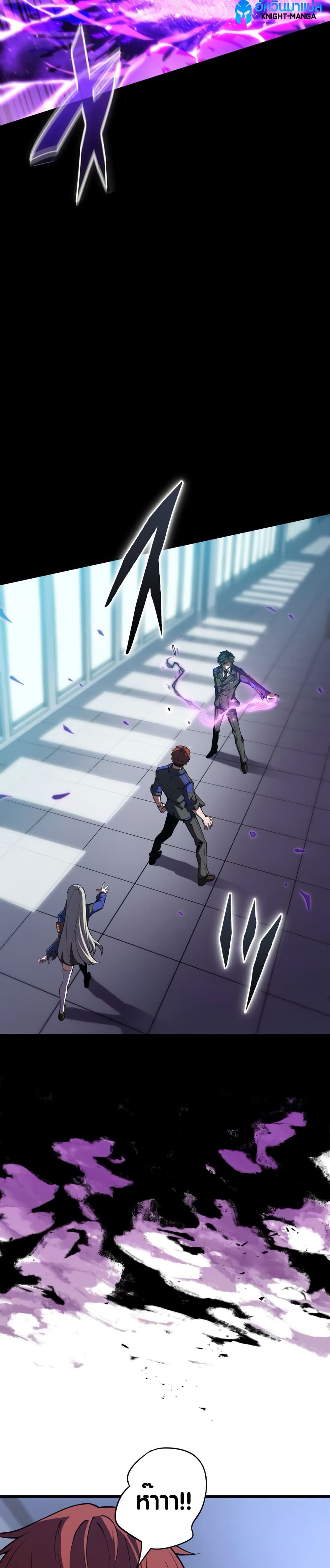 The Underworld Transcendent Is Unrivaled at the School 3 33