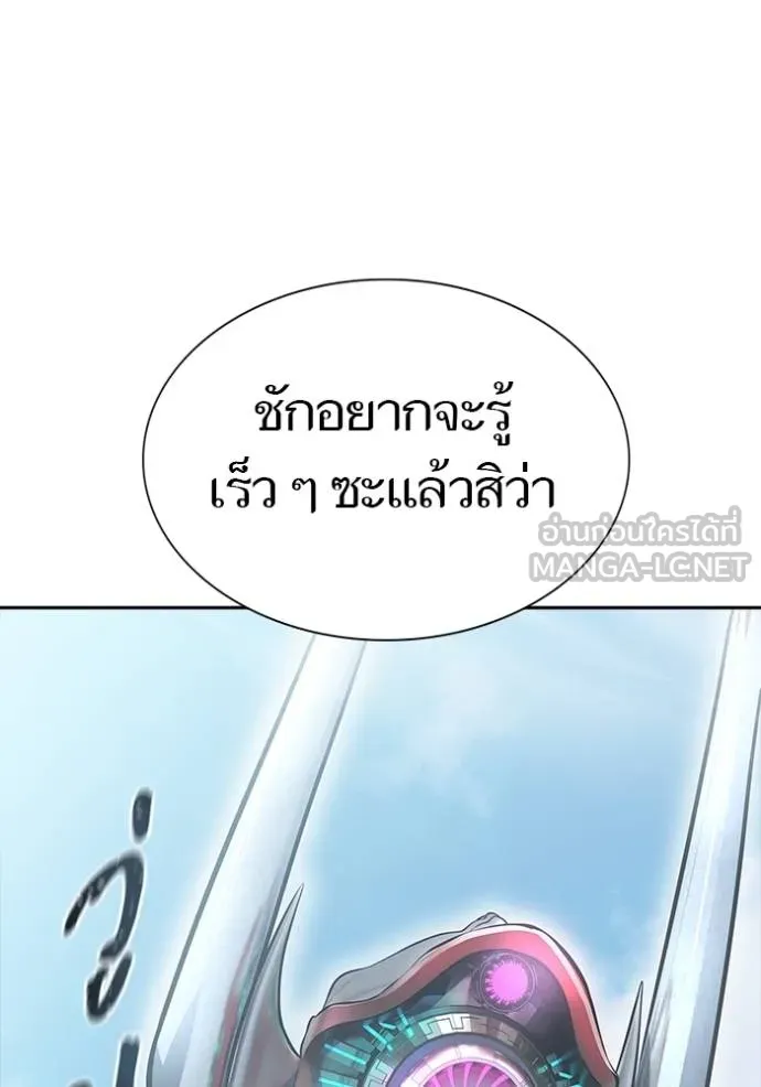 Tower of God 652 054