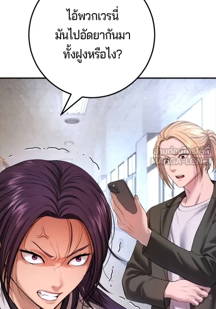 Gu Sera 6 102