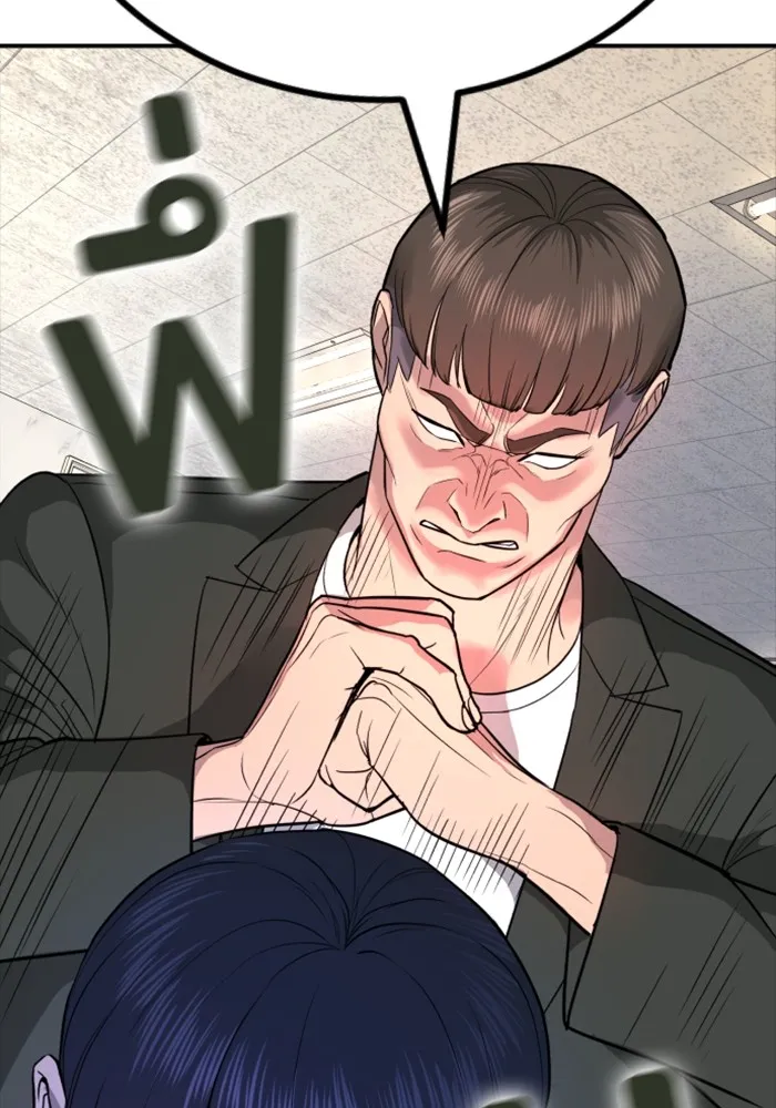 Gu Sera 1 248