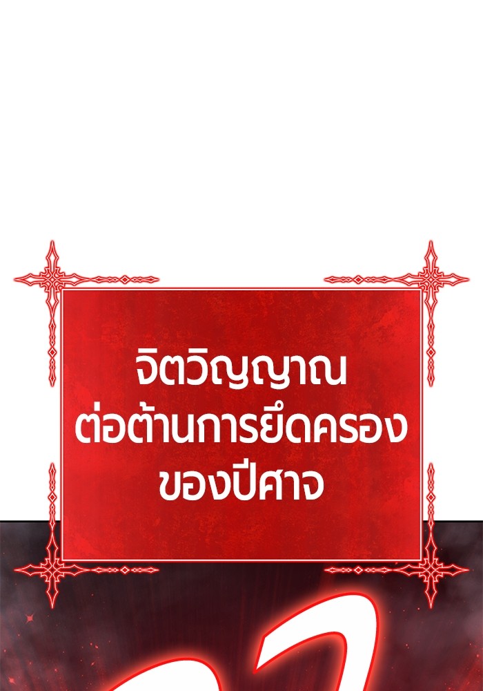 110 (2)