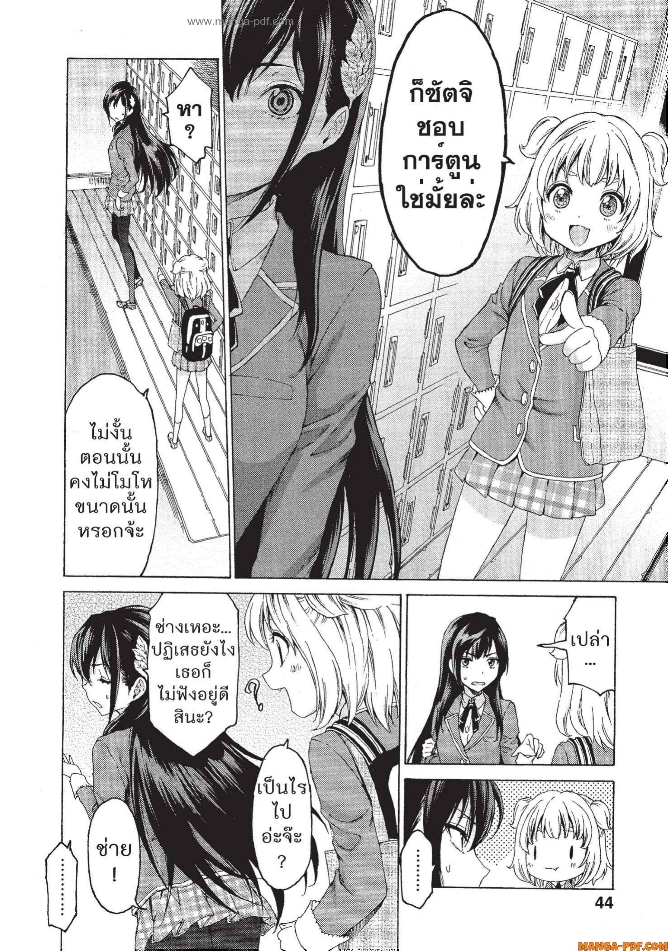 Man Ken 02 (6)
