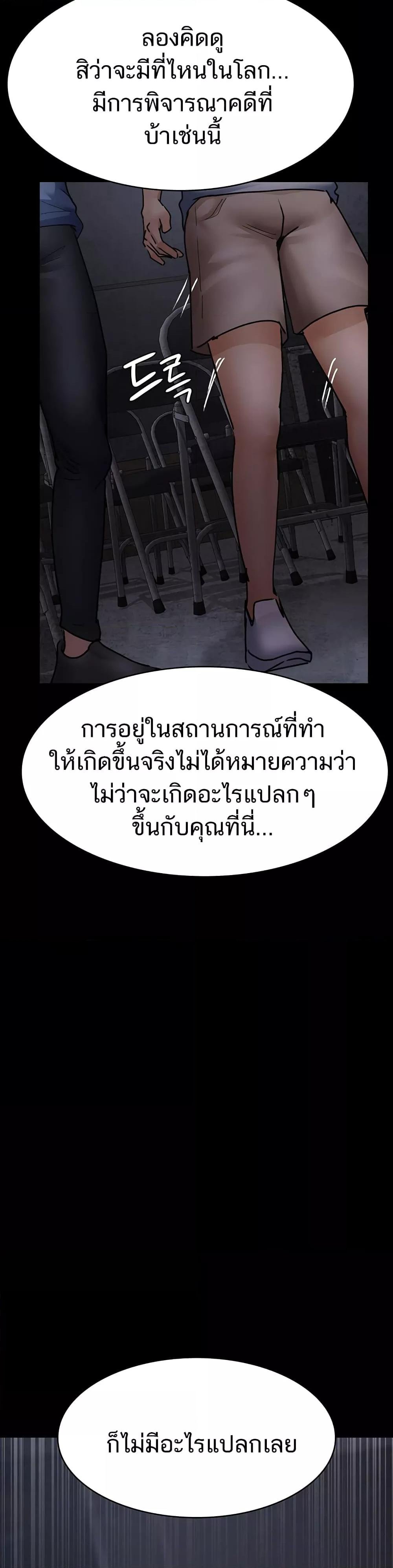 Night Hospital 69 (4)