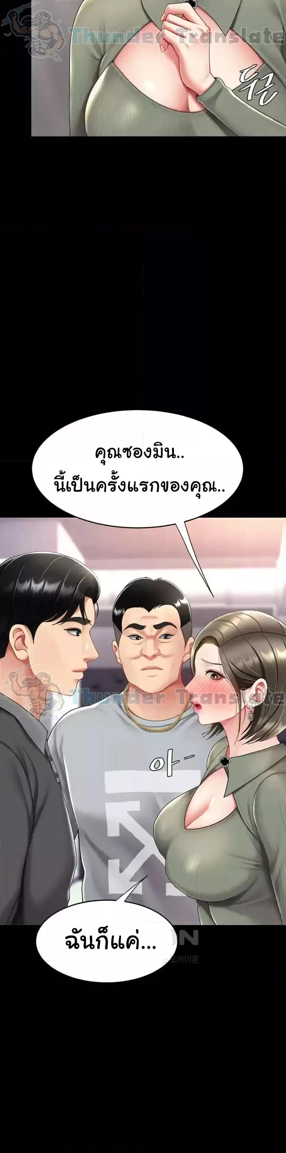 Go Ahead Mom 70 (35)