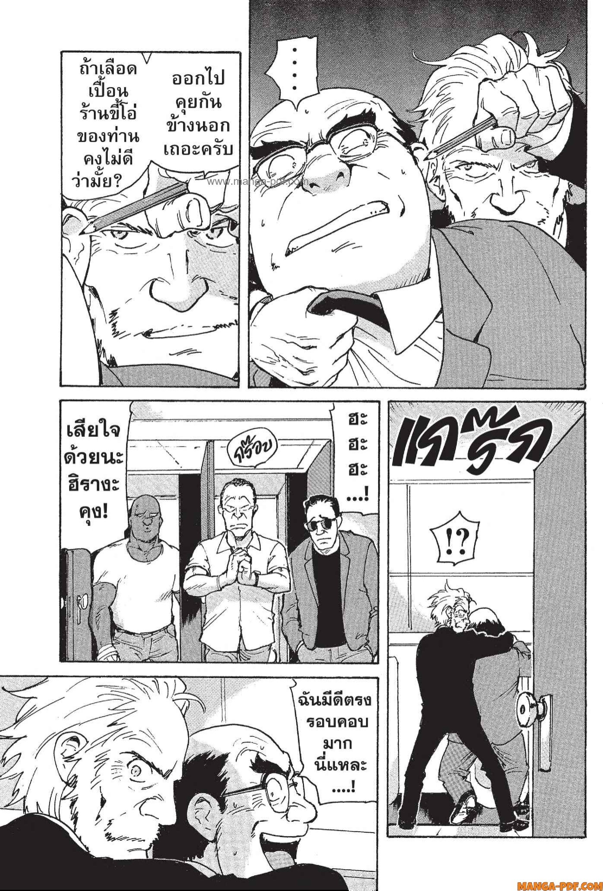 Candy 2 (27)