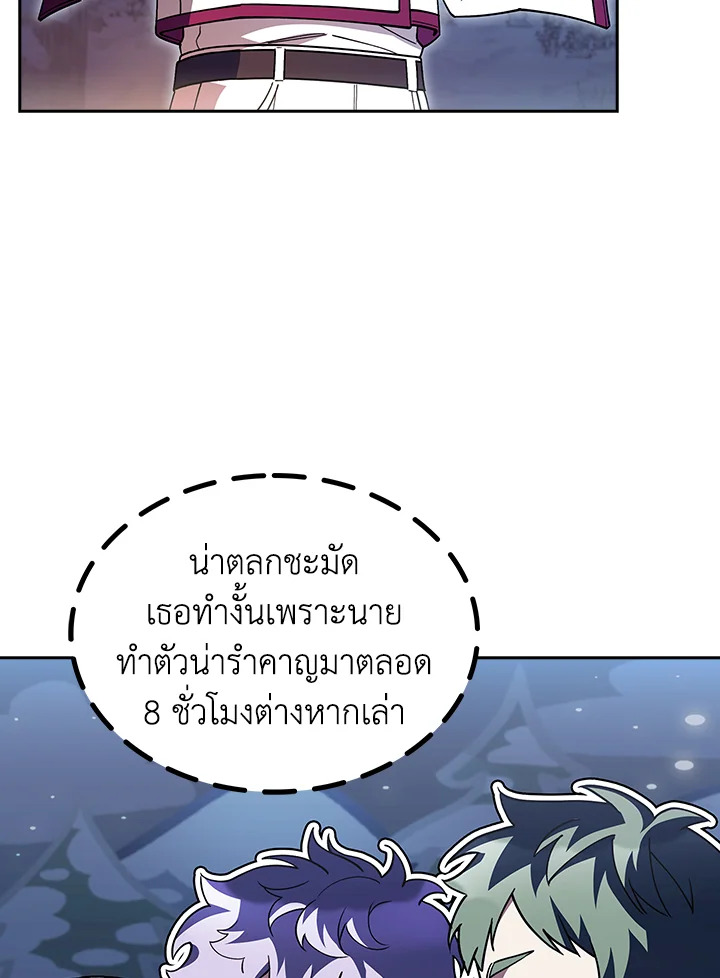 The Fallen House of Ardan 83 020