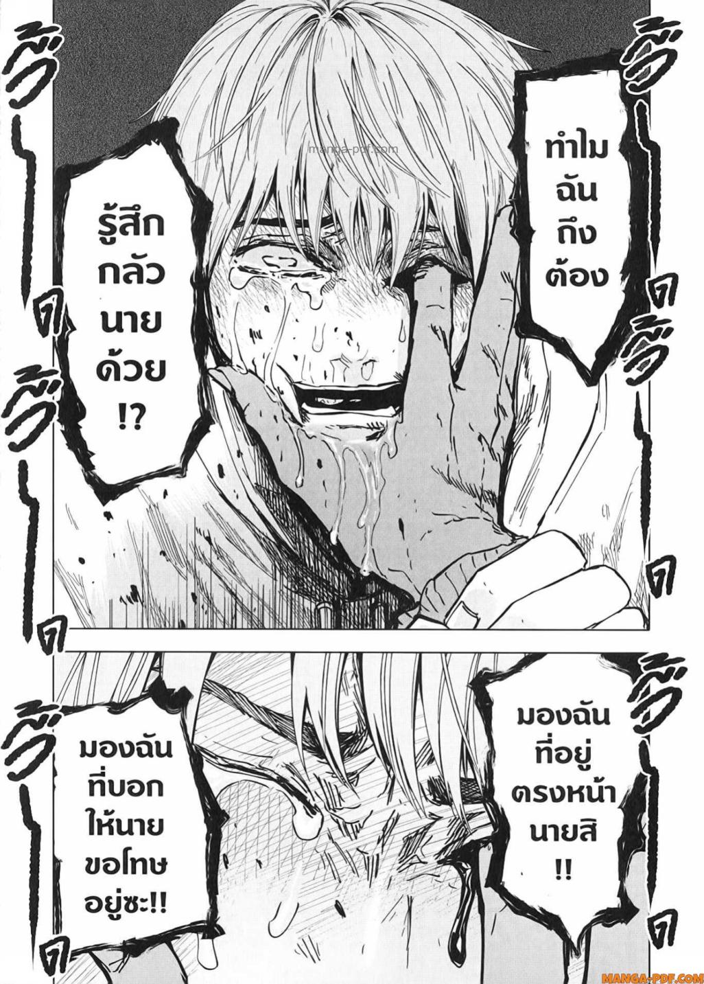After God 33 (8)