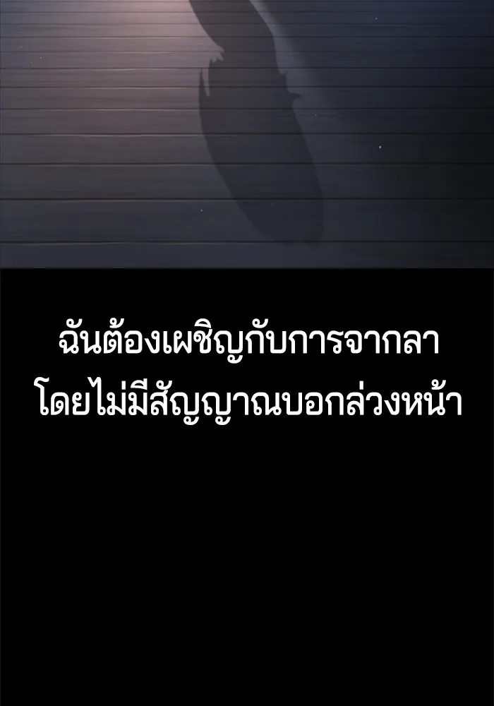 Gu Sera 1 161