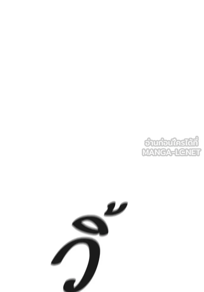 Tower of God 652 129